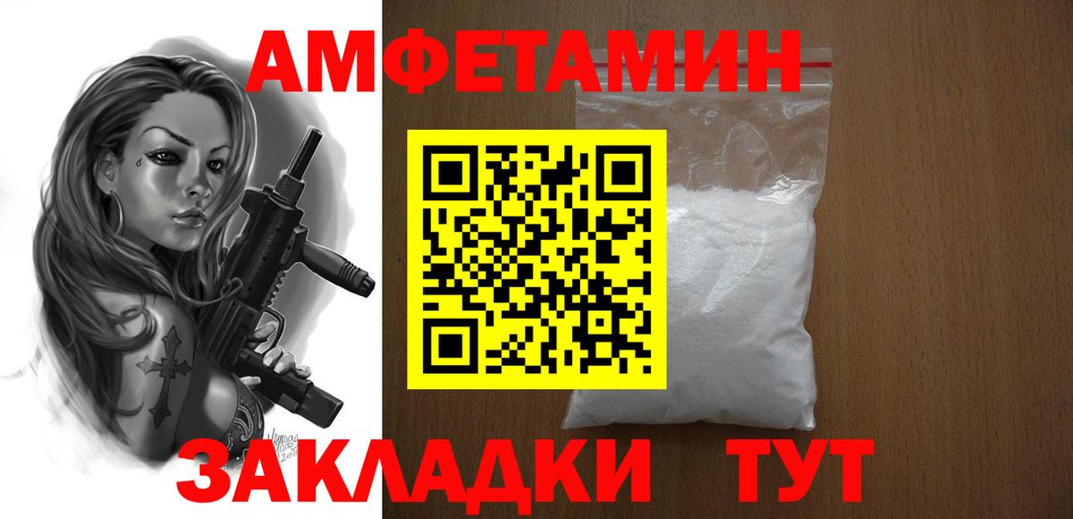 АМФ VHQ Королёв