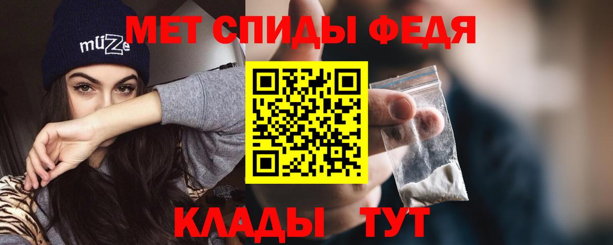 АМФЕТАМИН  Вход с VPN  Королёв  Амфетамин  Amphetamine 97% 