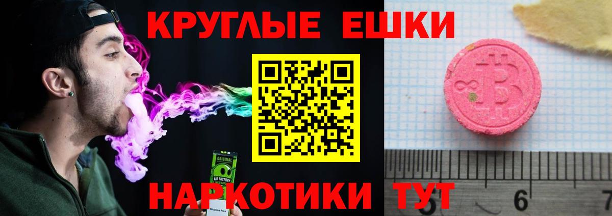 Экстази 99% Королёв