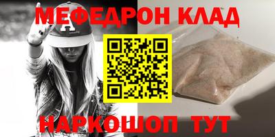 ПСИЛОЦИБИНОВЫЕ ГРИБЫ Ангарск