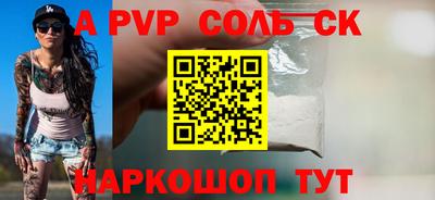 кокс Анапа