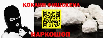кокс Анапа