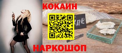 кокс Анапа