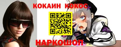 мефедрон мука Анжеро-Судженск