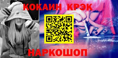 ПСИЛОЦИБИНОВЫЕ ГРИБЫ Ангарск