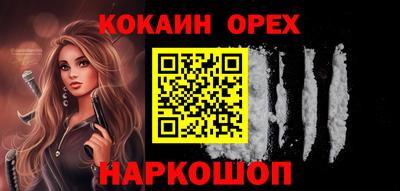 мефедрон мука Анжеро-Судженск
