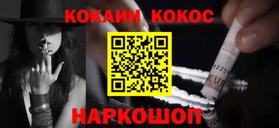 ПСИЛОЦИБИНОВЫЕ ГРИБЫ Ангарск