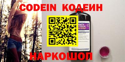 ПСИЛОЦИБИНОВЫЕ ГРИБЫ Ангарск