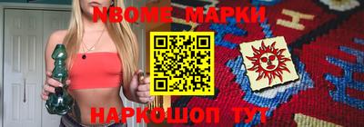 ПСИЛОЦИБИНОВЫЕ ГРИБЫ Ангарск