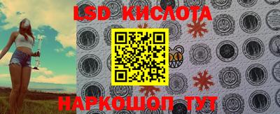 ПСИЛОЦИБИНОВЫЕ ГРИБЫ Ангарск
