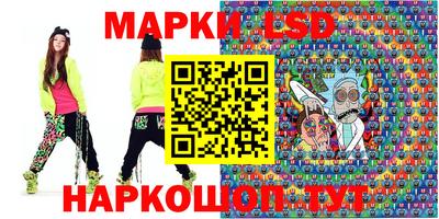 ПСИЛОЦИБИНОВЫЕ ГРИБЫ Ангарск