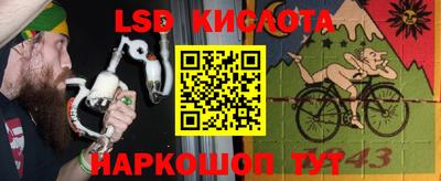 ПСИЛОЦИБИНОВЫЕ ГРИБЫ Ангарск