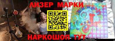 ПСИЛОЦИБИНОВЫЕ ГРИБЫ Ангарск