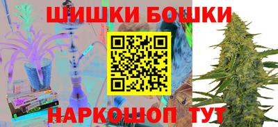 мефедрон мука Анжеро-Судженск
