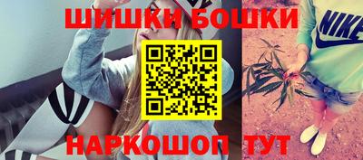 кокс Анапа