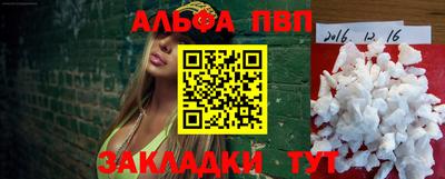 кокс Анапа