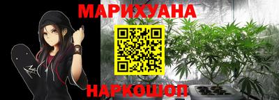 мефедрон мука Анжеро-Судженск