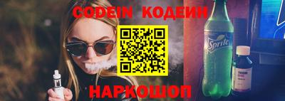 кокс Анапа