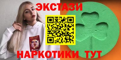 кокс Анапа