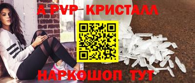 ПСИЛОЦИБИНОВЫЕ ГРИБЫ Ангарск