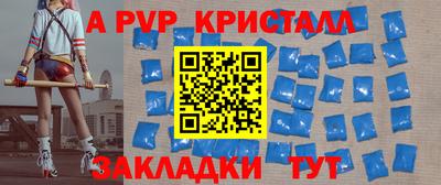 мефедрон мука Анжеро-Судженск
