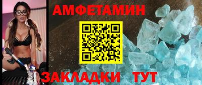 кокс Анапа