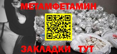 кокс Анапа
