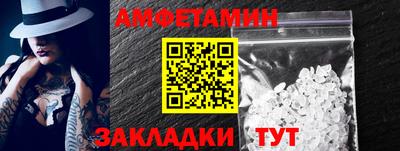 кокс Анапа