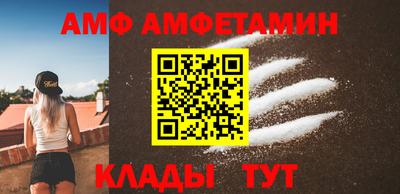 ПСИЛОЦИБИНОВЫЕ ГРИБЫ Ангарск