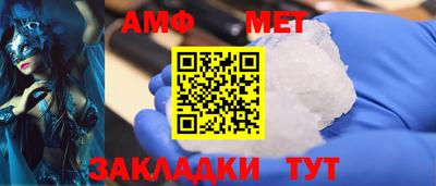 кокс Анапа