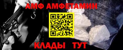 кокс Анапа