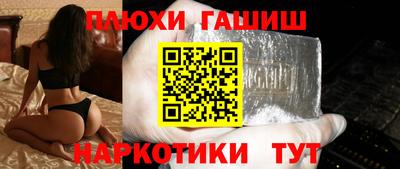 мефедрон мука Анжеро-Судженск