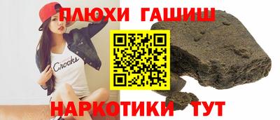 кокс Анапа