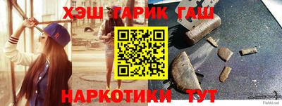 мефедрон мука Анжеро-Судженск