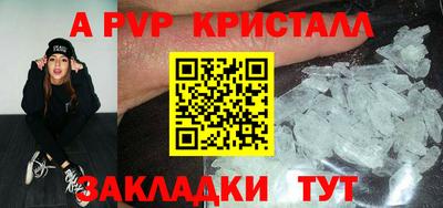 мефедрон мука Анжеро-Судженск