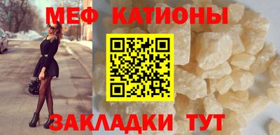 мефедрон мука Анжеро-Судженск