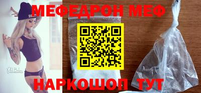 кокс Анапа