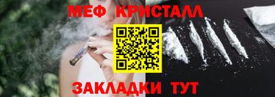 мефедрон мука Анжеро-Судженск