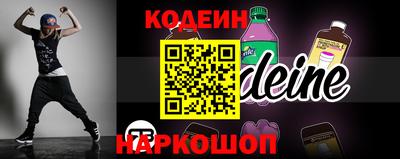 ПСИЛОЦИБИНОВЫЕ ГРИБЫ Ангарск