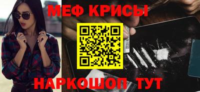 ПСИЛОЦИБИНОВЫЕ ГРИБЫ Ангарск
