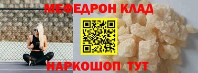 кокс Анапа