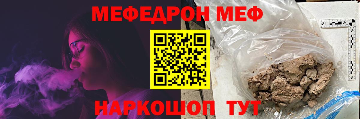 Меф кристаллы Королёв