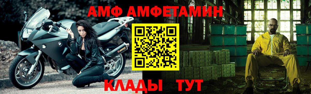 Первитин  Первитин Methamphetamine  Вход с VPN  Королёв 