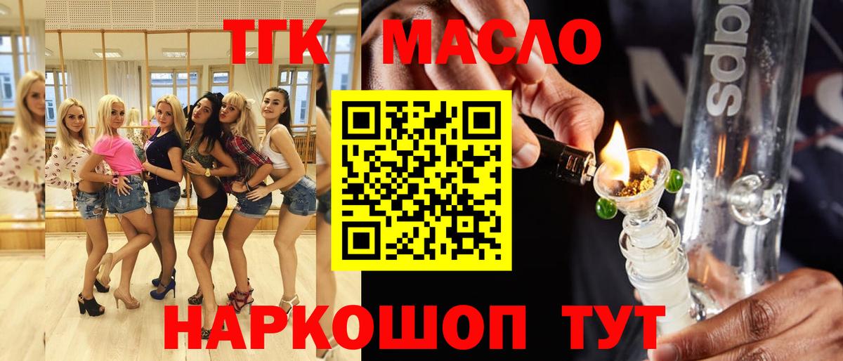 Дистиллят ТГК жижа Королёв