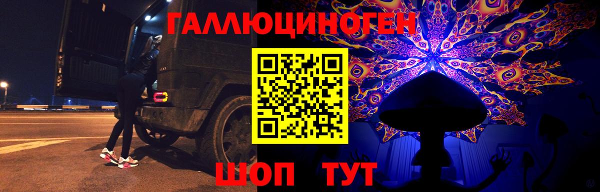 Галлюциногенные грибы Magic Shrooms Королёв
